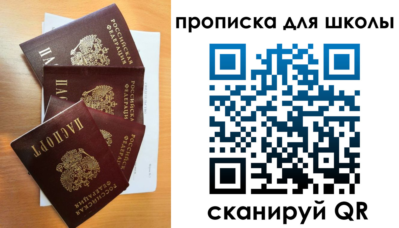 временная регистрация надежно в Белой Калитве