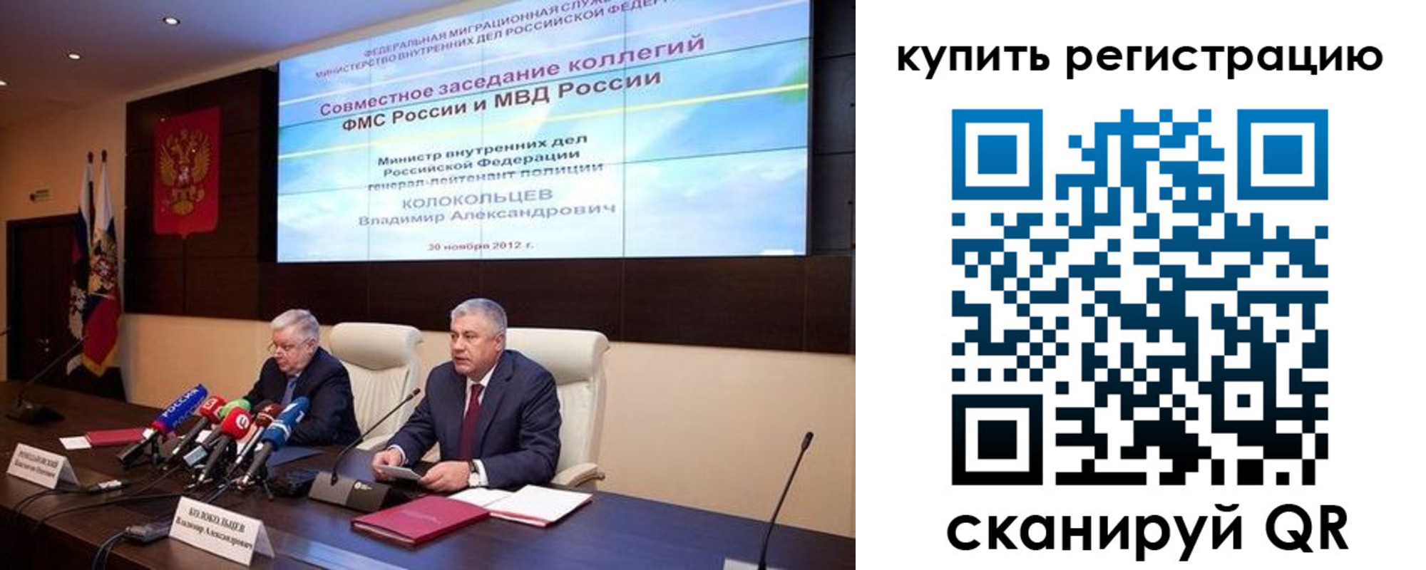 временная регистрация надежно в Белой Калитве